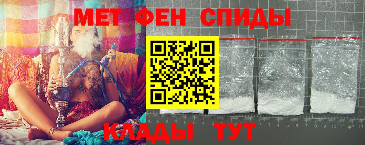 АМФЕТАМИН Розовый Пенза