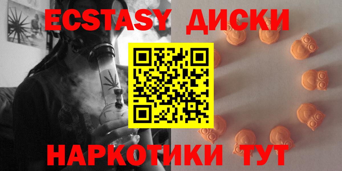 ЭКСТАЗИ VHQ Пенза