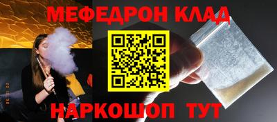 мефедрон VHQ Бузулук