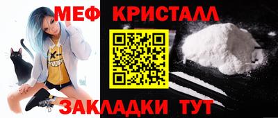мефедрон VHQ Бузулук