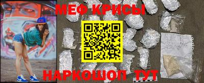 2c-b Будённовск