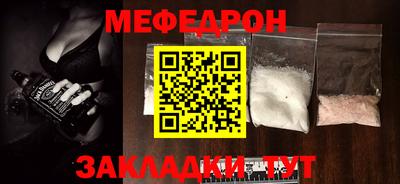 мефедрон VHQ Бузулук