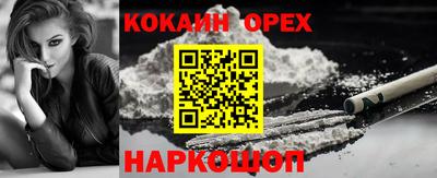 мефедрон VHQ Бузулук
