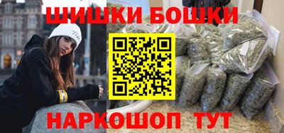 мефедрон VHQ Бузулук