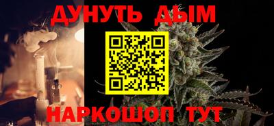 мефедрон VHQ Бузулук