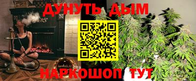 мефедрон VHQ Бузулук