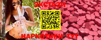 мефедрон VHQ Бузулук