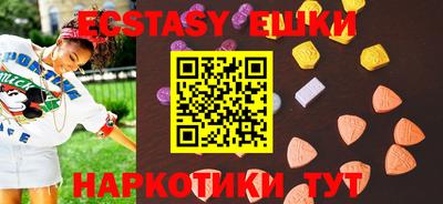 альфа пвп VHQ Бугуруслан