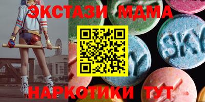 мефедрон VHQ Бузулук