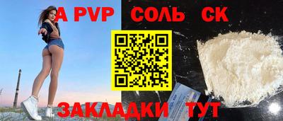 2c-b Будённовск