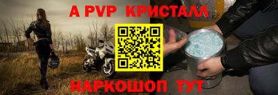 2c-b Будённовск