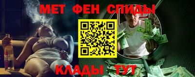альфа пвп VHQ Бугуруслан