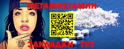 альфа пвп VHQ Бугуруслан