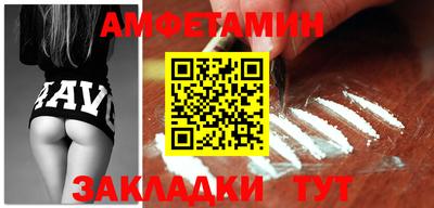 мефедрон VHQ Бузулук