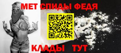 мефедрон VHQ Бузулук