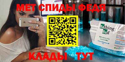 мефедрон VHQ Бузулук