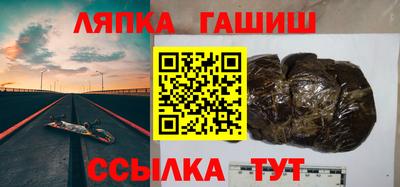альфа пвп VHQ Бугуруслан