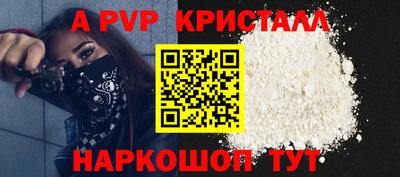 альфа пвп VHQ Бугуруслан