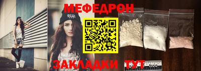 мефедрон VHQ Бузулук