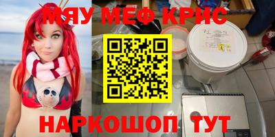 альфа пвп VHQ Бугуруслан