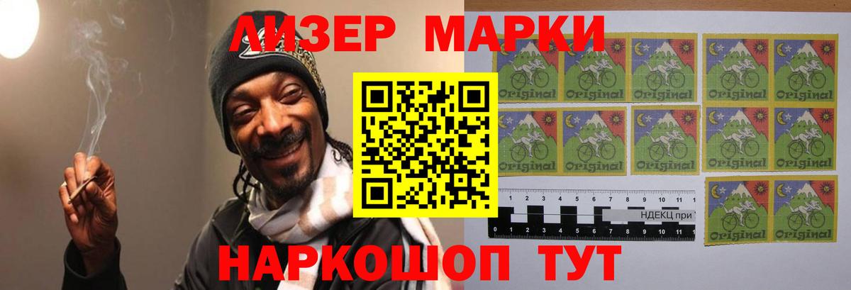 Лсд 25 экстази кислота  Лсд 25 экстази ecstasy  Пенза  LSD-25 экстази  Вход с VPN 