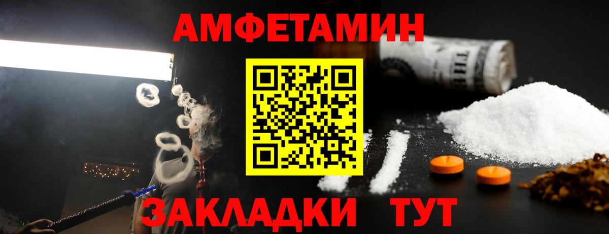 Метамфетамин витя  Вход с VPN  Пенза  Метамфетамин витя 