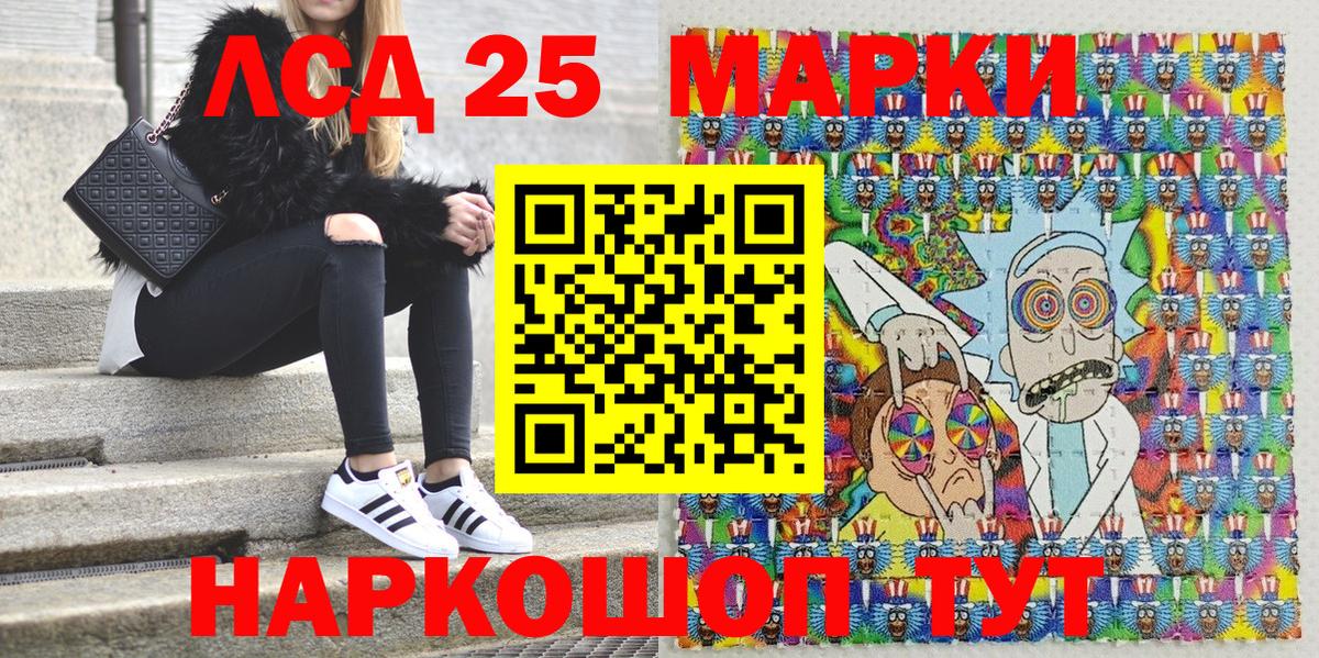 Марки NBOMe 1500мкг Пенза