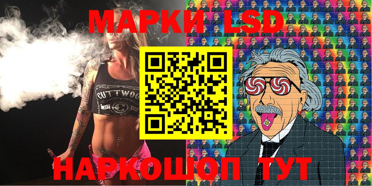 Пенза  Марки NBOMe 1,5мг  Марки NBOMe 1,5мг  Вход с VPN 