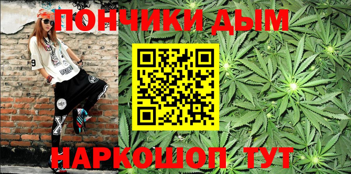 Шишки марихуана ГИДРОПОН Пенза